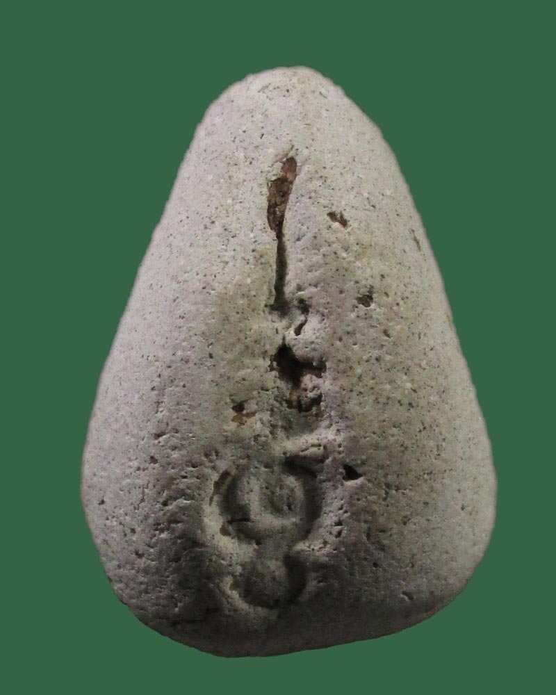 **เคาะแรก**หลวงพ่อผอง วัดพรหมยาม พิมพ์วัดพลับ เพชรบูรณ์