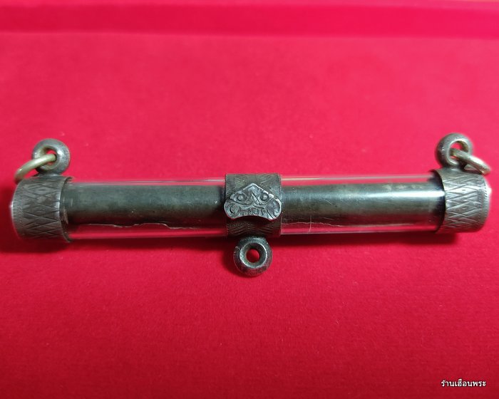 ตะกรุด หลวงพ่อรุ่ง วัดท่ากระบือ เนื้อเงิน