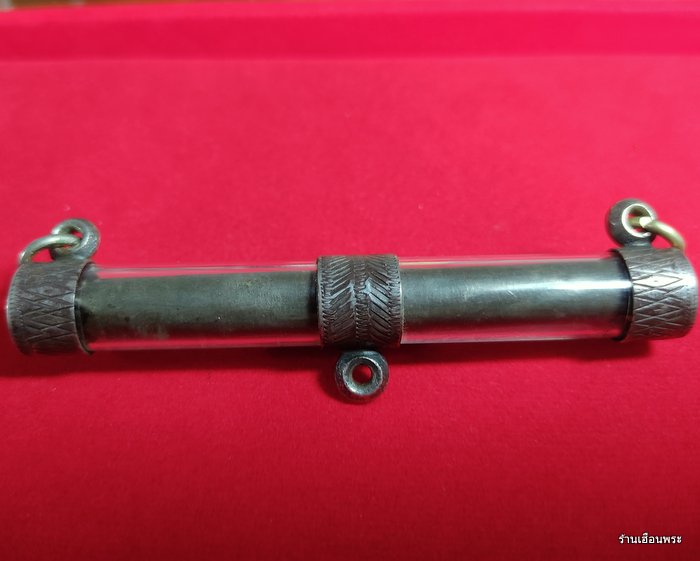 ตะกรุด หลวงพ่อรุ่ง วัดท่ากระบือ เนื้อเงิน