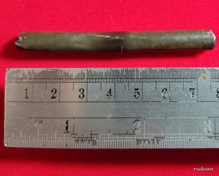 ตะกรุด หลวงพ่อรุ่ง วัดท่ากระบือ เนื้อเงิน