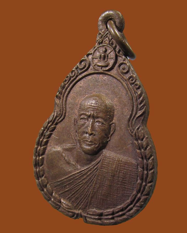 **เคาะแรก**  เหรียญหลวงพ่อ เฉื่อย ปี22 วัดเกาะราษฎร์ศรัทธาธรรม พระนครศรีอยุธยา