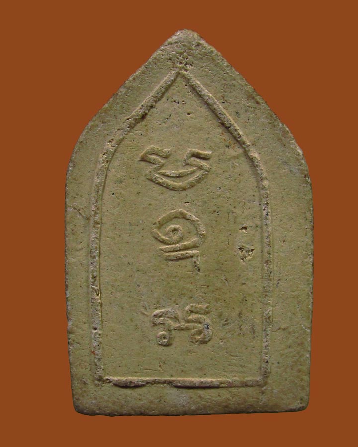 **เคาะแรก**พระพุทธปางประธานพร หลวงพ่อดัด วัดท่าโบสถ์ รุ่นกุฏิระเบิด จ.ชัยนาท