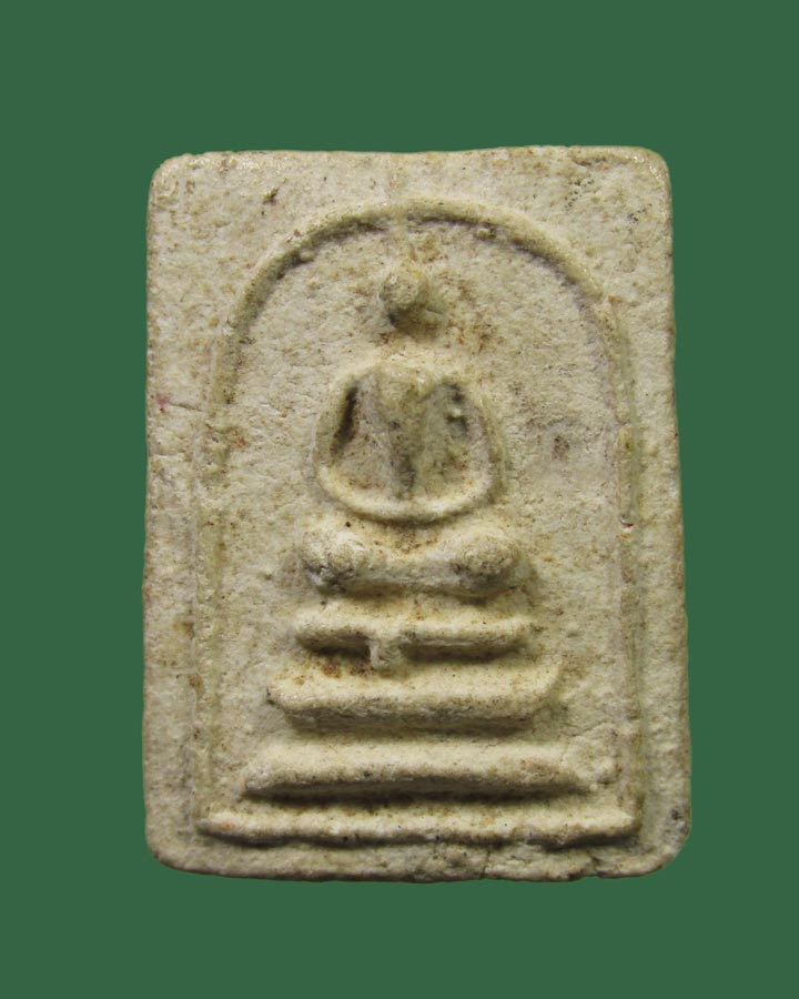 **เคาะแรก**สมเด็จคะแนน หลวงพ่อแอ๋ว วัดหัวเมือง (ออกวัดหนองบัว ปี 19) จ.อุทัยธานี