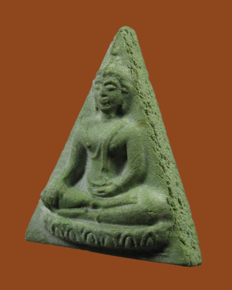 **เคาะแรก**พระนางพญาฟ้าผ่า หลวงปู่จ้อย วัดหนองน้ำเขียว จ.ชลบุรี ปี24