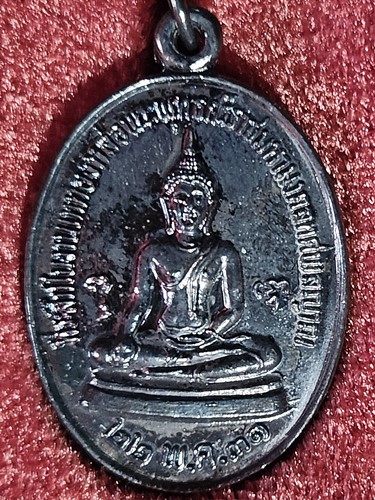 วัดจุกกะเฌอ  ชลบุรี เหรียญหลวงพ่อเริ่ม แจกที่ระลึกในงานเททองหล่อพระพุทธศรีราชามหามงคลทศพลญาณ ปี2531 