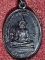 วัดจุกกะเฌอ  ชลบุรี เหรียญหลวงพ่อเริ่ม แจกที่ระลึกในงานเททองหล่อพระพุทธศรีราชามหามงคลทศพลญาณ ปี2531 