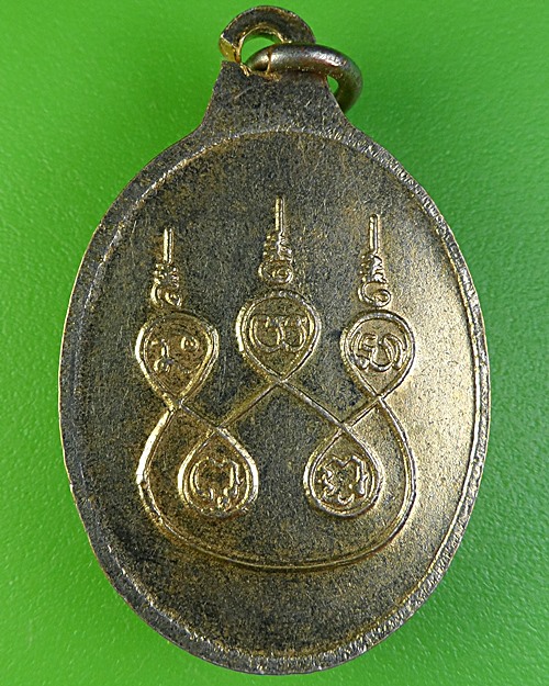 เหรียญหลวงพ่อเผือก วัดจากแดง สมุทรปราการ .2300.