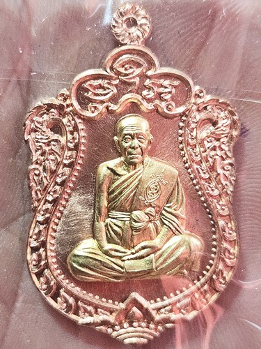 วัดช้างแทงกระจาด จ.เพชรบุรี เหรียญกรรมการ หลวงพ่อเเถม รุ่นเพชรเศรษฐี หน้ากาก ยันต์จม  ปี 2559 