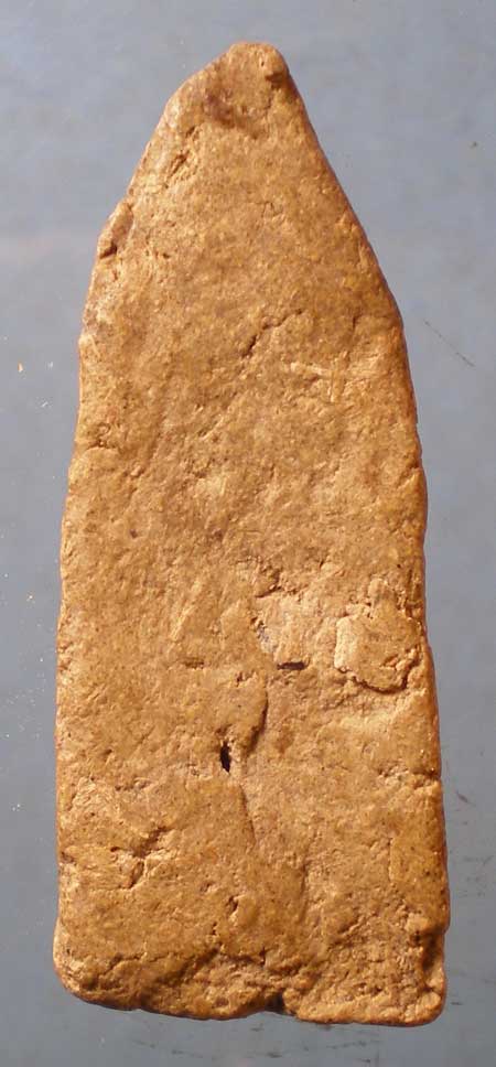 นาคปรก ไม่ทราบที่