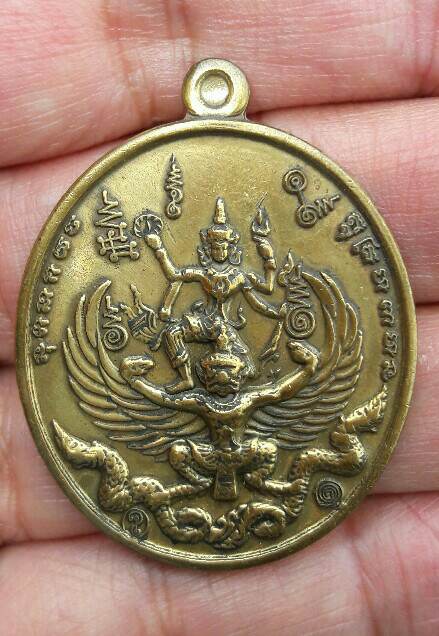พระไม่ทราบที่ เคาะเดียว