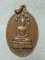 เหรียญพระพุทธวิเศษ วัดทุ่งศรีวิไล  อ .ชีทวน อุบลราชธานี ปี๑๗ 