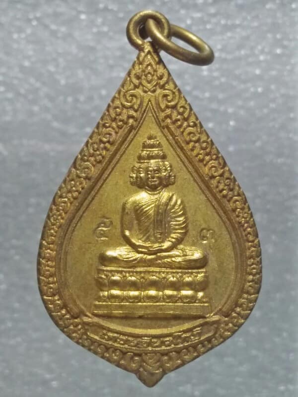 เหรียญเศษรฐีนวโกฎิ วัดมาบตอง ระยอง ตอกหมายเลข ๕  ๓ เนื้อกะไหล่ทอง  3  เหรียญ 