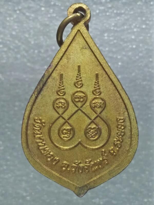 เหรียญเศษรฐีนวโกฎิ วัดมาบตอง ระยอง ตอกหมายเลข ๕  ๓ เนื้อกะไหล่ทอง  3  เหรียญ 