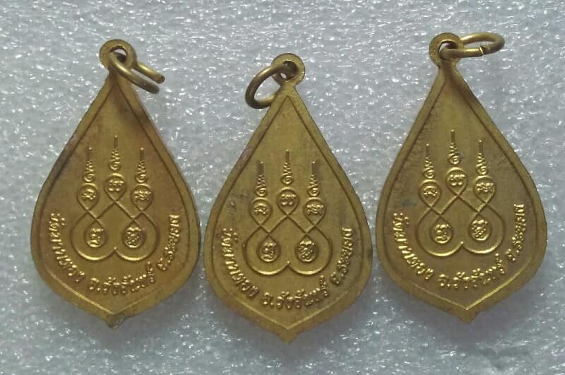 เหรียญเศษรฐีนวโกฎิ วัดมาบตอง ระยอง ตอกหมายเลข ๕  ๓ เนื้อกะไหล่ทอง  3  เหรียญ 