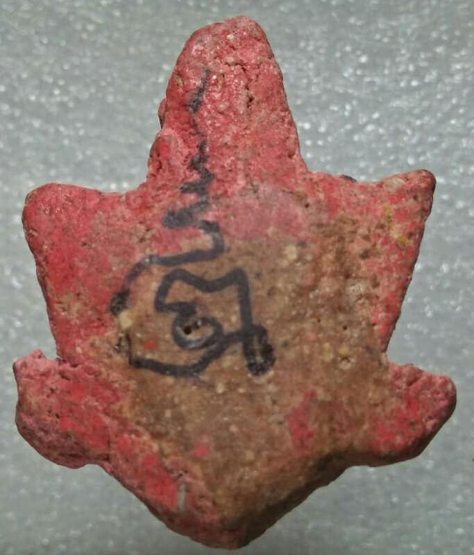 พระฤาษี เนื้อผงหลังยันต์ 