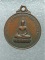 เหรียญหลงพ่อเหลือง หลังพระพุทธชินราช ผูกพัทธสีมา วัดสว่างอารมณ์ พิษณุโลก ปี ๒๗ 