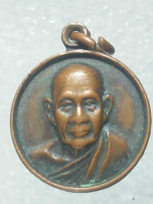 เหรียญกลมเล็กพระอาจารย์บุญมา ฐิตเปโม วัดสิริสาลวัน อุดรธานี 
