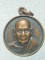 เหรียญกลมเล็กพระอาจารย์บุญมา ฐิตเปโม วัดสิริสาลวัน อุดรธานี 