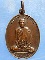 เหรียญหลวงปู่ฮะ วัดดอนไก่ดี สมุทรสาคร ปี2520 เหรียญหลวงปู่ฮะ วัดดอนไก่ดี สมุทรสาคร ปี2520