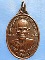 เหรียญหลวงพ่อท้วม วัดศรีสุวรรณ หลัง หลวงพ่อพร้อม วัดโสมสิริวัฒนาราม ชุมพร ปี2546