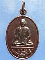 เหรียญหลวงปู่จันทร์เฒ่า วัดสังฆวราราม พัทลุง ปี2548