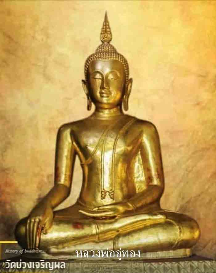 จำนวน 10 องค์***พระสมเด็จพิมพ์พระพุทธ 