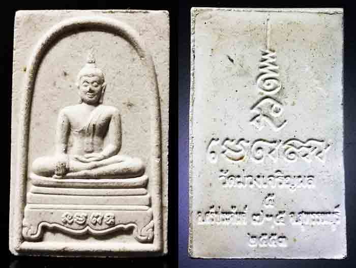 จำนวน 10 องค์***พระสมเด็จพิมพ์พระพุทธ 