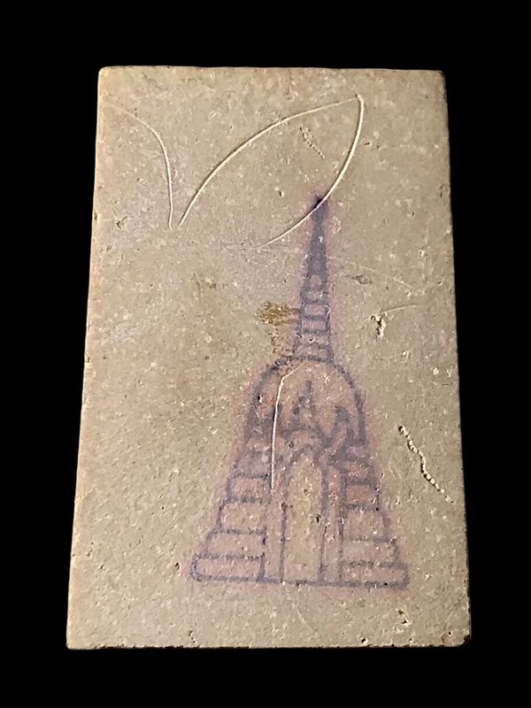 พระสมเด็จ สมเด็จพุฒาจารย์ (โต พรหมรังสี) วัดใหม่อมตรส บางขุนพรหมกรุงเทพฯ พิมพ์ใหญ่นิยม 10 ปี2539