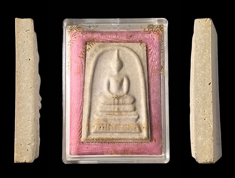 พระสมเด็จ สมเด็จพุฒาจารย์ (โต พรหมรังสี) วัดใหม่อมตรส บางขุนพรหมกรุงเทพฯ พิมพ์ใหญ่นิยม 10 ปี2539