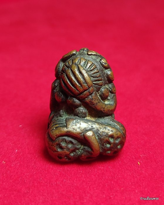 พระปิดตาเมืองนครศรีธรรมราช เนื้อสำริดทองแดงเถื่อน