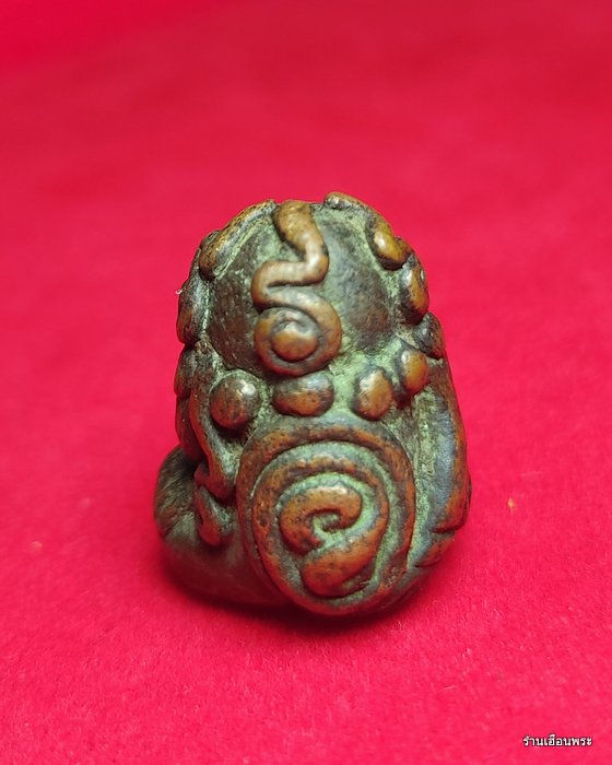 พระปิดตาเมืองนครศรีธรรมราช เนื้อสำริดทองแดงเถื่อน