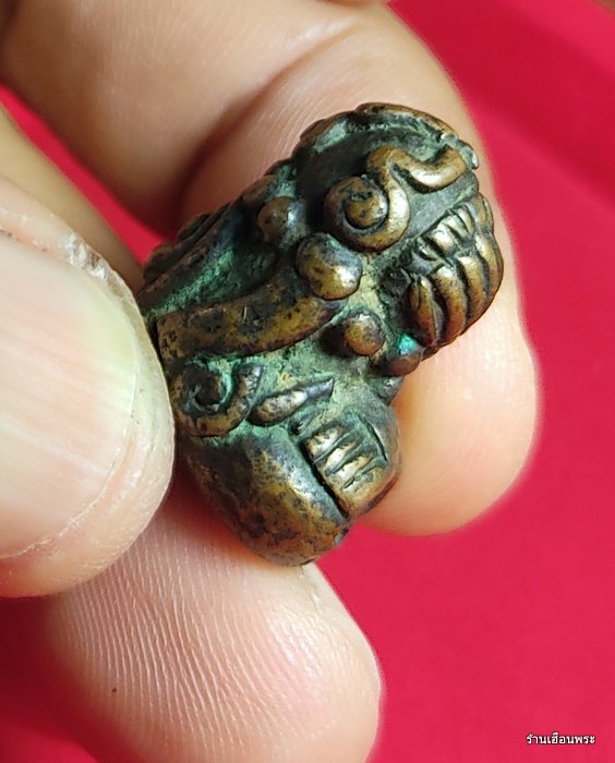 พระปิดตาเมืองนครศรีธรรมราช เนื้อสำริดทองแดงเถื่อน