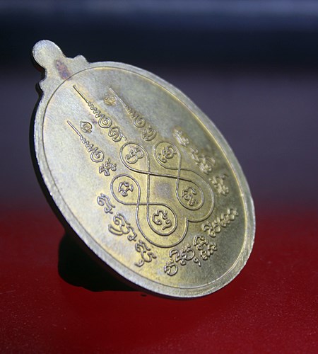 A211เหรียญหลวงปู่บุญ ปริปุนฺณสีโล รุ่นกายทิพย์ เนื้อกระไหล่ทอง ปี ๒๕๕๗