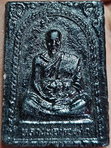 วัดท่าทอง จ อุตรดิตถ์ พระหลวงพ่อทองดำ  ผสมแร่เหล็กน้ำพี้