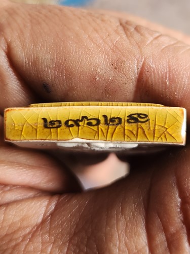 วัดมหาธาตุวรมหาวิหาร นครศรีธรรมราช พระพุทธสิหิงค์มหามงคล.รุ่น พระบรมธาตุ-หลักเมือง 50