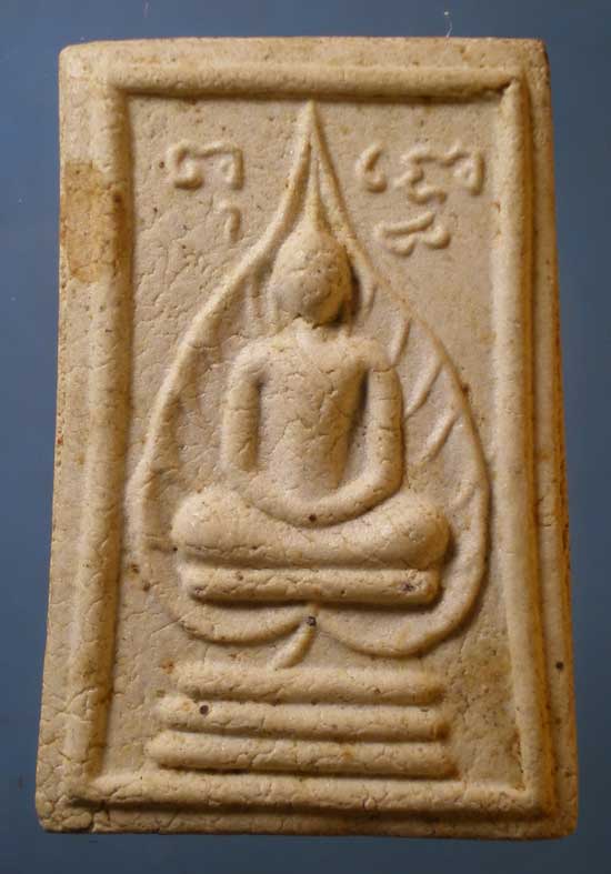 สมเด็จ หลวงพ่อเสริม วัดยางเอน ศรีราชา