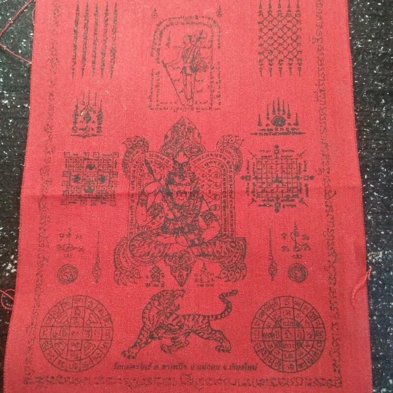 ผ้ายันต์มงคล วัดแม่ตะไคร้ อ.แม่ฮอน เชียงใหม่ 