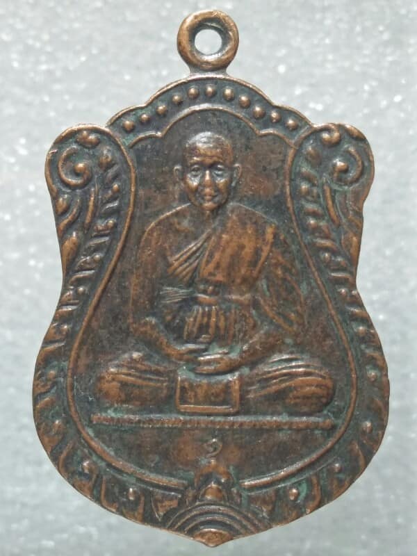 เหรียญพระราชสาครมุนี (ชวร โอภาโส) วัดเจษฏาราม  สมุทรสาคร ปี ๓๖