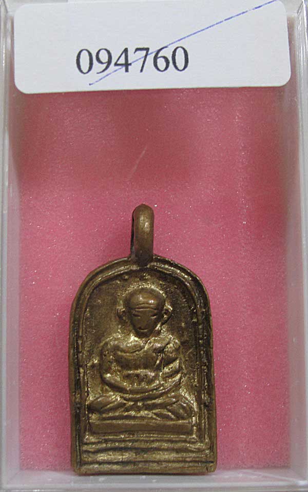 เหรียญหล่อ จอบ ๒ หลวงพ่อไปล่ วัดกำแพง กทม.ปี 2534 เนื้อทองเหลือง โค็ดหางแหลม บัตรรับรอง