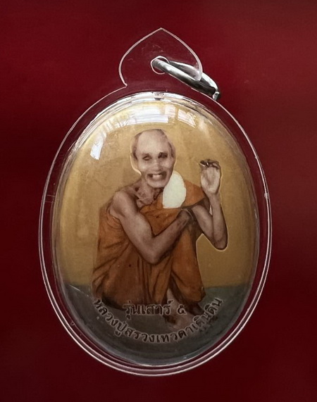 ล็อกเก็ต จัมโบ้ (ฉากสีทอง) ปางประทานพร เสาร์ 5 ปี 39 หลวงปู่สรวง เทวดาเดินดิน ด้านหลังอุดของวิเศษ