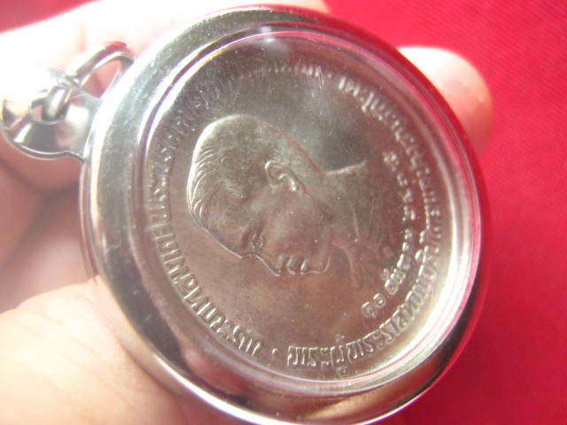 เหรียญรัชกาลที่ 7 หลัง ปปร. ราคา 5 บาท ปี 2523 สวยคมชัด
