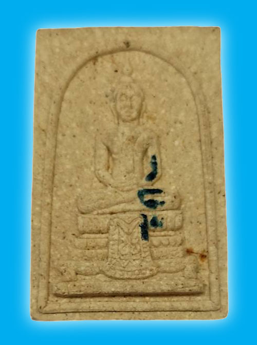 สมเด็จรุ่นแรกพิมพ์ใหญ่ หลวงพ่อแก้ว วัดช่องลม สมุทรสงคราม 