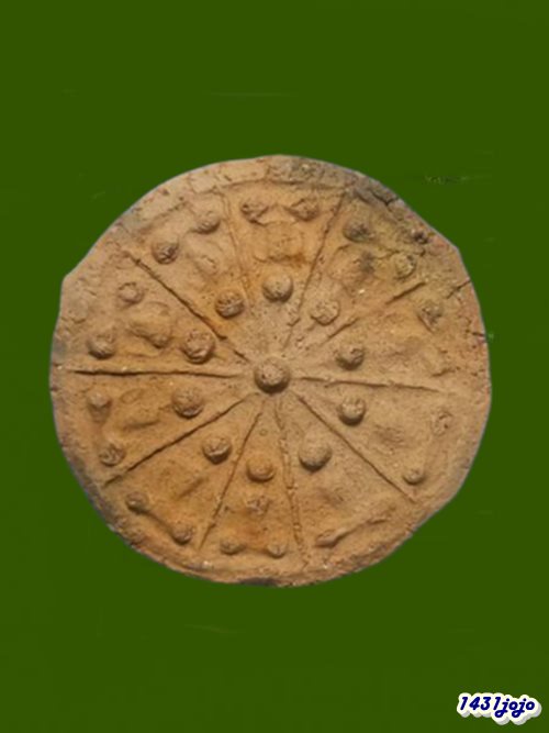 งบน้ำอ้อยพิมพ์เล็ก หลวงปู่ยิ้ม วัดเจ้าเจ็ด ลพ ปาน วัดบางนมโค ลพ จง วัดหน้าต่างนอก ร่วมปลุกเสก