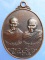 เหรียญหลวงพ่อโต พระครูวุฒิธรรมญาณ วัดไทรห้อย จ.พัทลุง ปี2536