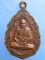 เหรียญหลวงพ่อเสรี วัดสว่างโนนเพียง จ.ขอนแก่น