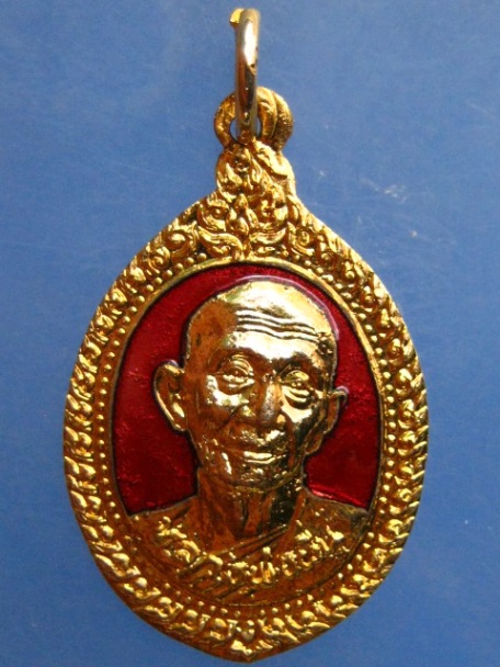 เหรียญหลวงพ่อผื่น วัดโบสถ์ จ.สมุทรสงคราม