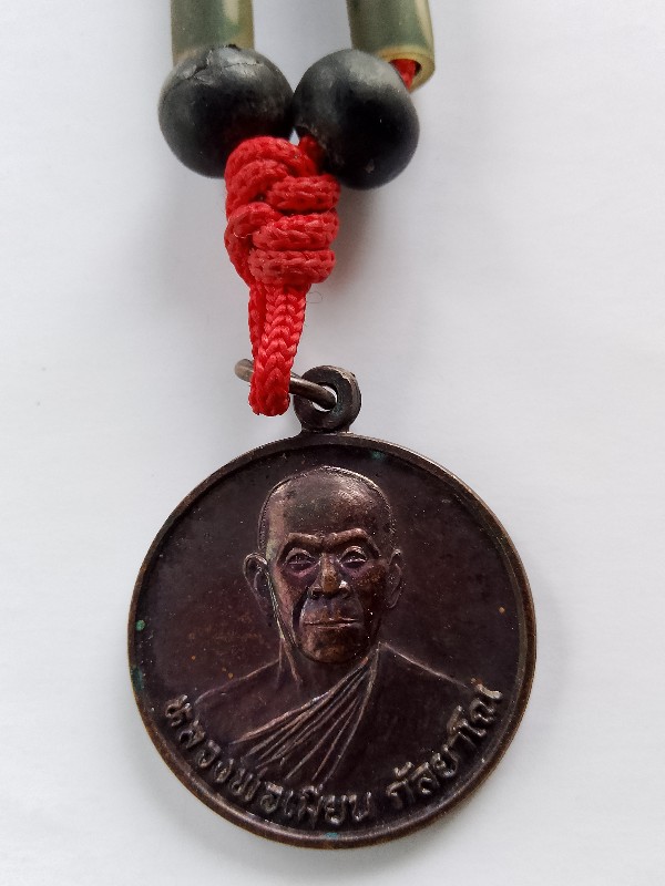 หลวงพ่อเมียน วัดบ้านจะเนียง รุ่น 2 สร้างอุโบสถ ปี 48 พร้อมเชือกตะกรุดลูกสะกด