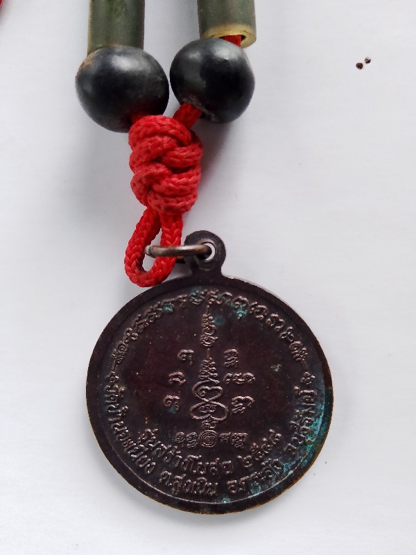 หลวงพ่อเมียน วัดบ้านจะเนียง รุ่น 2 สร้างอุโบสถ ปี 48 พร้อมเชือกตะกรุดลูกสะกด