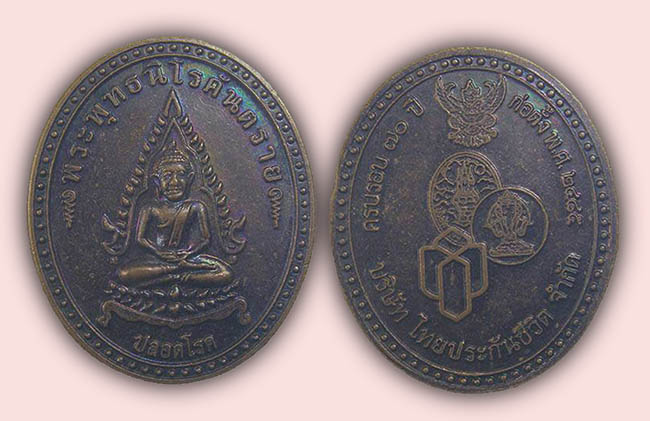 4 องค์....เคาะเดียว