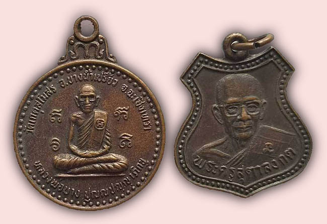 4 องค์....เคาะเดียว